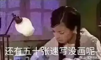 高考完就解脱了看完这些大学生的真实日常,我感觉自己被骗了哈哈哈哈哈哈