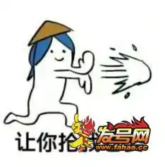 王者荣耀斗图表情包第185期接受妲己的爱吧