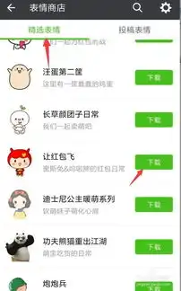 微信里如何收集喜欢的表情包