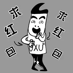 uxu痘你完表情包