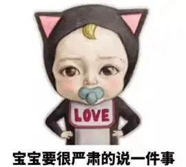 寒假玩的嗨安全不能忘
