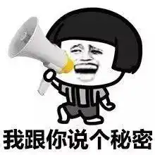 蘑菇头表情包你长得好像我下任女友