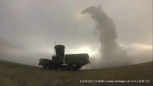 第4147回俄地对空导弹系统,截萨德反导弹防御