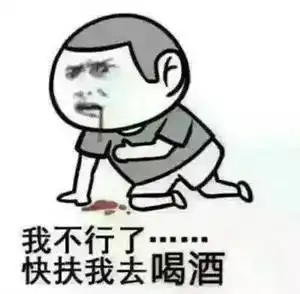 卖屏太累对方不想和你说话并向你扔了一组表情包