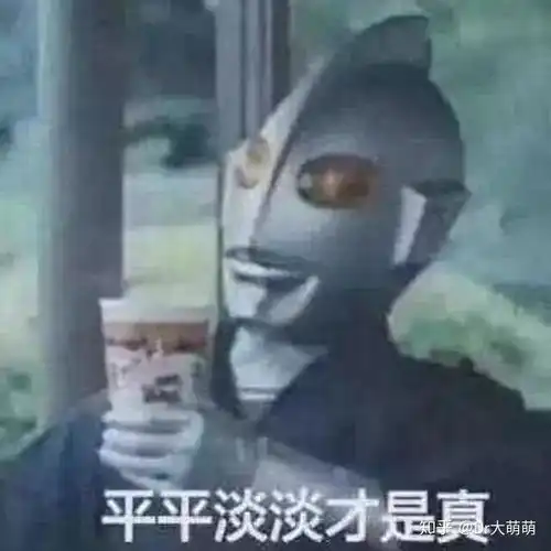 恕我直言,很多人选对了保险,却没搞懂缴费年限