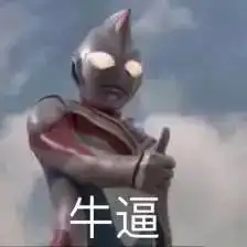 大小s沈梦辰p脸俩小时,把u脸变成了v脸