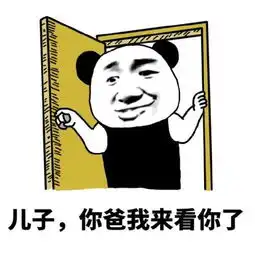 闺蜜问她老公生男孩好还是女孩好她老公说亲生的就好