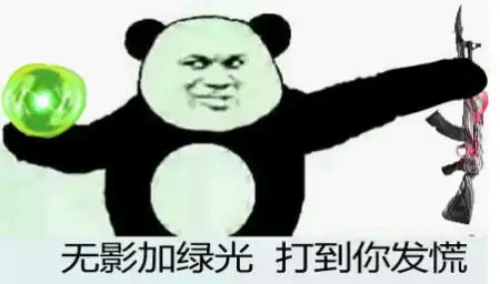 cf表情包斗图下载cf表情包大全集下载搞笑动图极光下载站