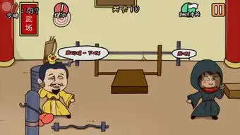 总有刁民想害朕下载总有刁民想害朕安卓版下载漫神下载