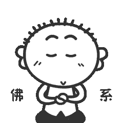 光头君日常gif表情包全套光头君微信聊天动态表情包