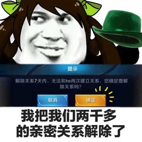 王者荣耀表情包适合怼你的cp