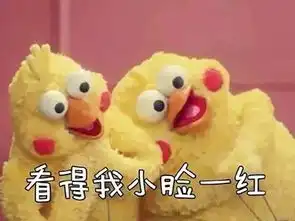 鸡年表情包大全出炉收好它,祝大家鸡年大吉吧