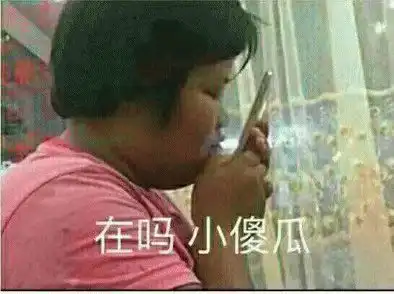 扎心吉安一男子网恋女友竟是抠脚大汉...