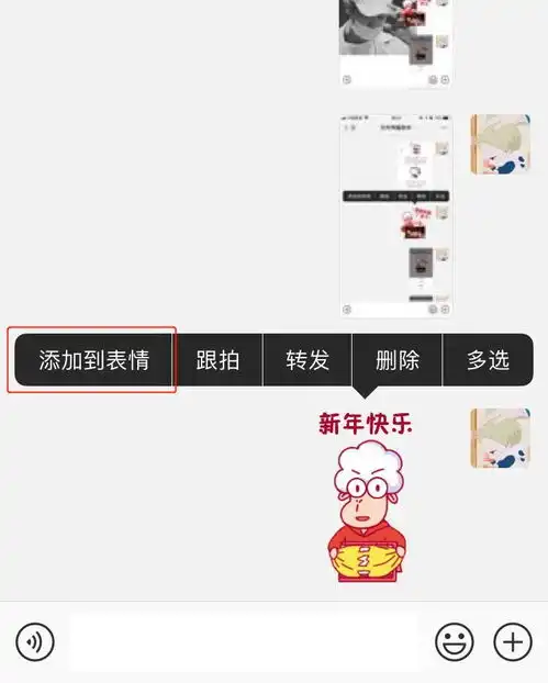 新年斗图没在怕的小发羊新春表情包上线啦