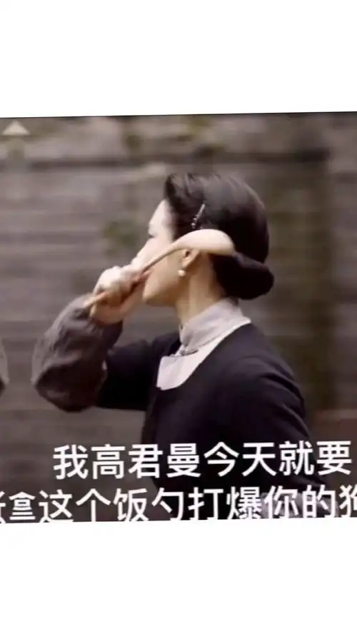 qq看点嘉年华觉醒年代求表情包的加好友哈觉醒年代表情包