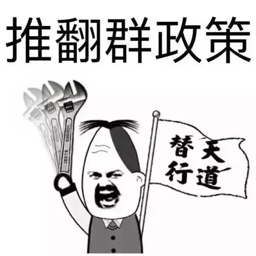 表情包可爱萌卡通动漫gif纯文字污金馆长堆糖,美好生活研究所