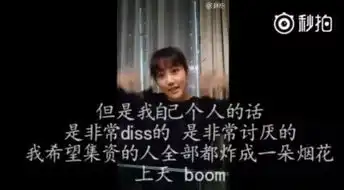 杨幂流水似的塑料姐妹花经历,都不如snh48女团随便撕撕逼精彩