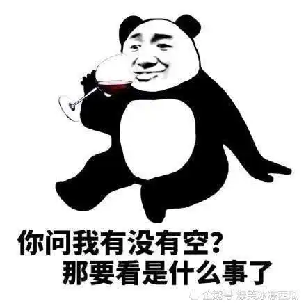 开心一刻邻居张姨给我介绍一对象,让我去相亲