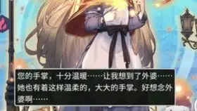 这才是泡泡的最正确使用方式方舟指令