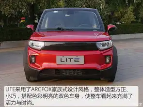行走的表情包实拍arcfoxlite电动车