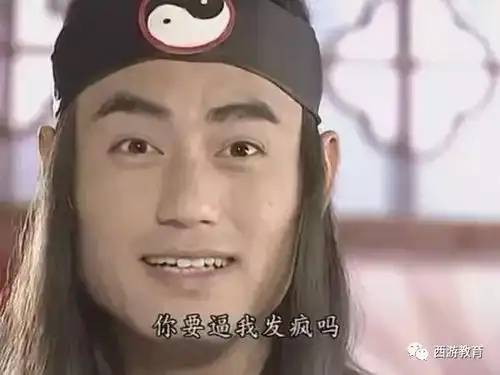 说英语我还比不过一个清朝人