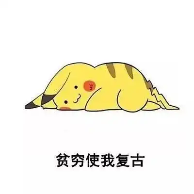 各种版本化学元素周期表顺口溜,不怕学不会