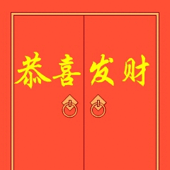 难道我是最后一个知道的微信搜一搜居然可以解锁自制拜年表情包彩蛋