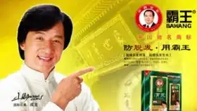 成龙大哥惊险镜头合集,用生命演绎经典