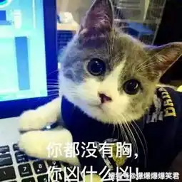 爆笑段子妹子苦恼我妈要把我卖了