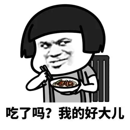开心笑话有个年轻男同事来我家吃饭,老婆得知他单身