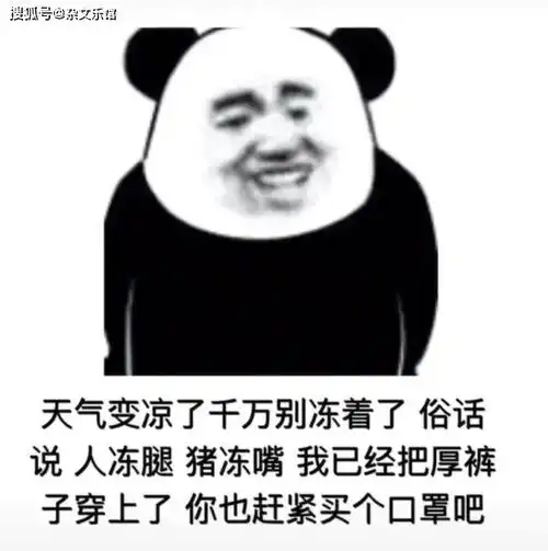 全面开火diss中国新说唱,diss老懂王与键盘侠威尔