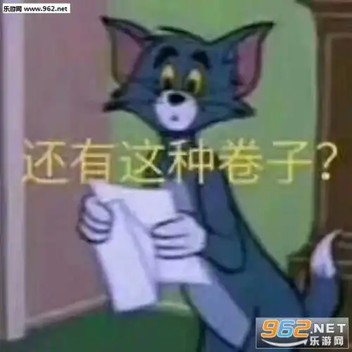 小宝贝好过分的表情包为什么不回消息表情包下载乐游网游戏下载