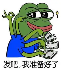 哈尔滨人请注意骗子已经准备好用你的钱过年了6种红包诈骗早知道