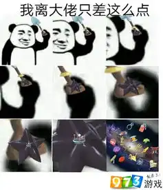 尖塔奇兵有哪些表情包网友自制搞笑表情包