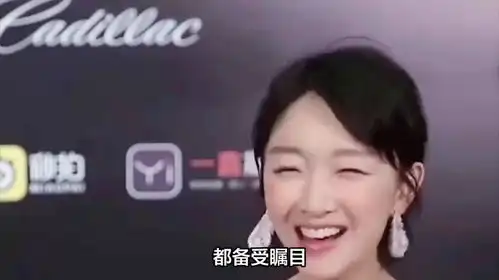 周冬雨韩国行高清生图曝光一做表情青筋暴起,整个人气质大变