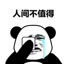 痛经吃止痛药会上瘾痛经喝红糖水没用
