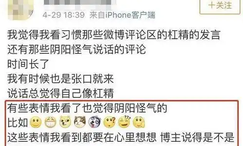 和爸妈聊天千万别发表情包你压根猜不到他们会理解成什么