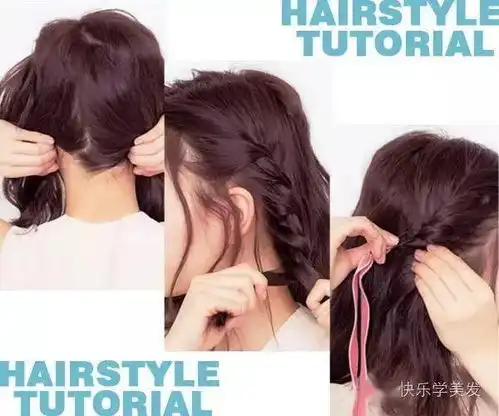 美美哒优雅盘发造型