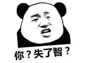 绝地求生史上最污时装诞生形似不可名状之物,老司机一眼看懂
