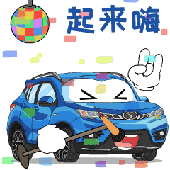 dx3表情包第一波微信互动活动发奖啦