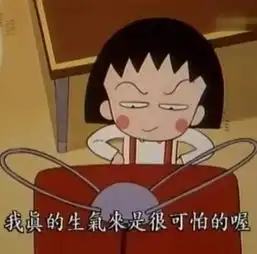 共青团友谊的小船才不会说翻就翻