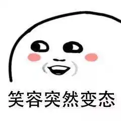 第一次去洗浴中心,要怎么才能装作经常去的样子在线等,很急