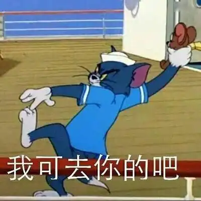 圣人婊用圣人的标准要求别人,用贱人的标准要求自己