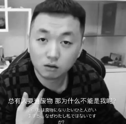 有没有更多的这种黑白图字幕的表情包
