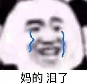 你又行了嗨体去颈纹疼哭了,嗨体去颈纹能维持多久说你爱我