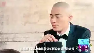 约吧大明星20160616第6期只嫁北京三代土著徐海乔能帮她脱单吗