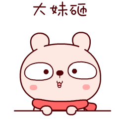 冷兔搞笑图片大全,恶搞冷兔宝宝系列表情