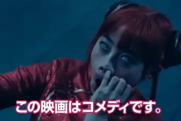 日本千年美女,惨遭银魂化,在颜艺路上一去不复返哔哩哔哩