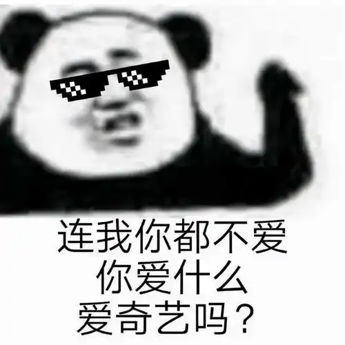 夜旅人无法播出的背后,反映出了爱奇艺怎样的危机
