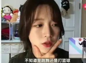 韩国小姐姐评价蔡徐坤打篮球,听到这句话后,黑粉要哭了